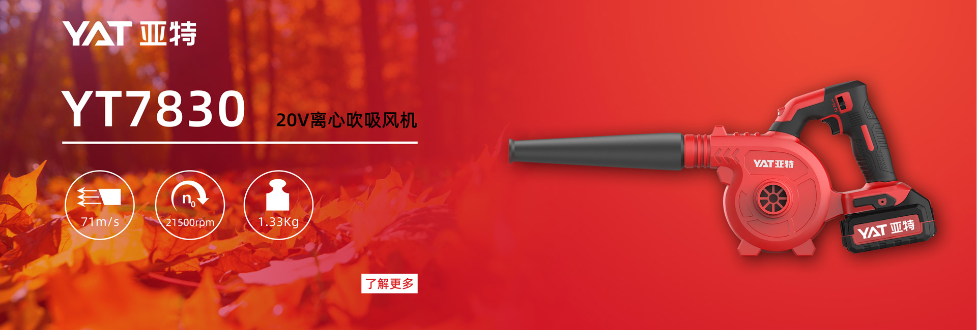 yt7830-20v离心吹吸风机 yt7830-20v离心吹吸风机